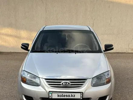 Kia Cerato 2007 года за 2 850 000 тг. в Шымкент