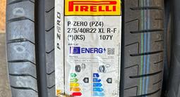 275/40/22 Pirelli p zero run flat за 375 000 тг. в Алматы