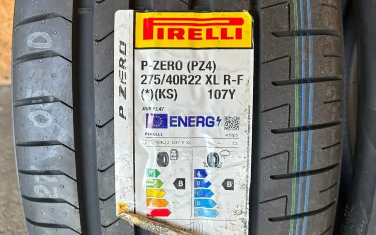 275/40/22 Pirelli p zero run flatүшін375 000 тг. в Алматы