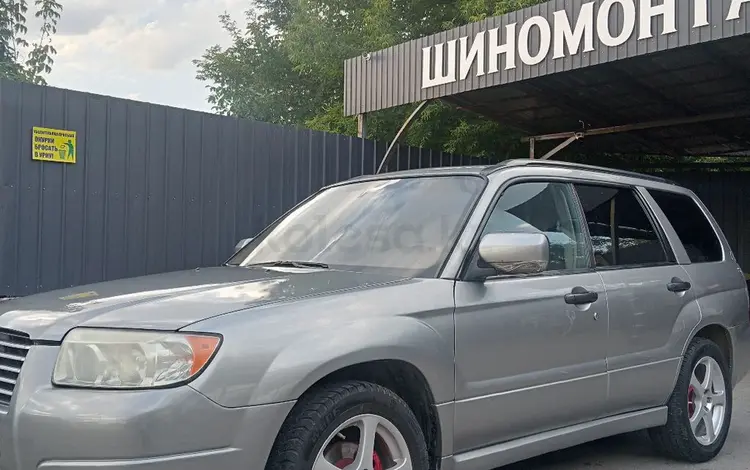 Subaru Forester 2006 годаүшін4 500 000 тг. в Алматы