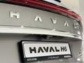 Haval H6 Tech Plus 2024 года за 13 490 000 тг. в Астана – фото 54