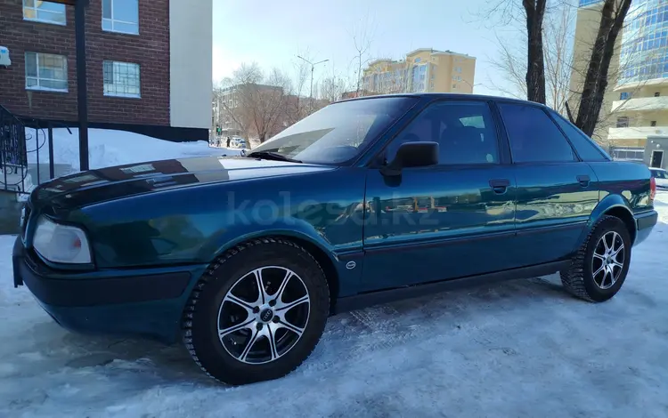 Audi 80 1992 годаүшін1 650 000 тг. в Астана