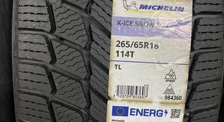 265-65r18 Michelin X-Ice Snow за 107 500 тг. в Алматы