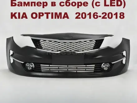 Бампер за 100 тг. в Алматы – фото 6