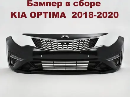 Бампер за 100 тг. в Алматы – фото 7