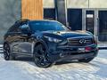 Infiniti QX70 2014 годаfor13 795 000 тг. в Караганда – фото 7