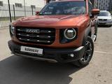 Haval Dargo 2023 годаүшін10 500 000 тг. в Астана