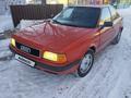 Audi 80 1992 года за 1 400 000 тг. в Караганда