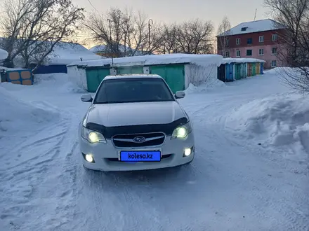 Subaru Legacy 2007 года за 5 500 000 тг. в Риддер