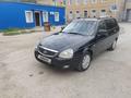 ВАЗ (Lada) Priora 2171 2014 года за 2 400 000 тг. в Хромтау