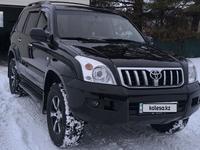 Toyota Land Cruiser Prado 2006 года за 13 200 000 тг. в Петропавловск