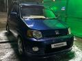 Honda S-MX 1997 годаfor2 500 000 тг. в Алматы – фото 3