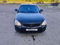 ВАЗ (Lada) Priora 2170 2014 года за 3 500 000 тг. в Усть-Каменогорск – фото 4