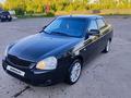 ВАЗ (Lada) Priora 2170 2014 года за 3 500 000 тг. в Усть-Каменогорск – фото 6
