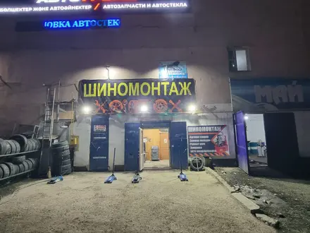 Шиномонтаж замена колодок прокатка титановых дисков Аргоноя сварка в Алматы – фото 9