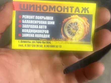 Шиномонтаж замена колодок прокатка титановых дисков Аргоноя сварка в Алматы – фото 10