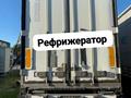 Schmitz Cargobull  SKO 2011 года за 13 000 000 тг. в Шымкент – фото 2