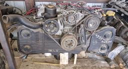 Двигатель мотор subaru legacy ej25 четырёхвальныйүшін100 тг. в Алматы