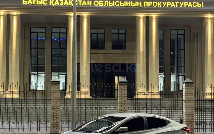 Hyundai Elantra 2014 года за 3 777 777 тг. в Уральск