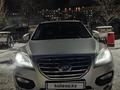 Lifan X60 2015 годаfor3 800 000 тг. в Астана – фото 8