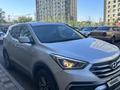 Hyundai Santa Fe 2017 годаfor10 000 000 тг. в Алматы – фото 4