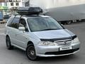 Honda Odyssey 2002 годаүшін4 200 000 тг. в Алматы