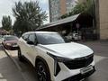 Geely Coolray 2026 года за 9 000 000 тг. в Алматы – фото 7