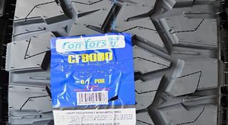 COMFORSER 265/70 R17 121/118Q CF9000 за 95 000 тг. в Алматы