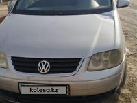 Volkswagen Touran 2003 года за 2 700 000 тг. в Алматы