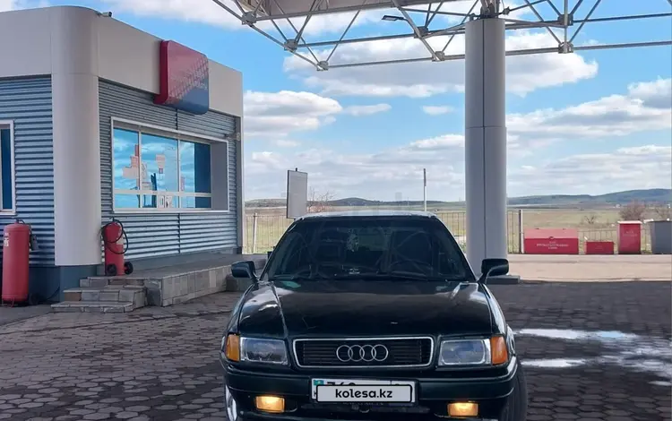 Audi 80 1992 годаүшін1 600 000 тг. в Темиртау