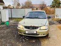 Hyundai Accent 2004 годаүшін1 600 000 тг. в Актобе