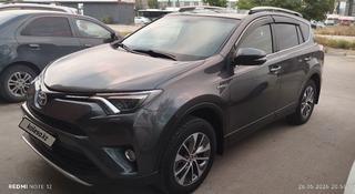 Toyota RAV4 2017 года за 9 900 000 тг. в Актау