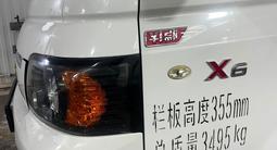 JAC N35 2024 годаүшін8 800 000 тг. в Атырау – фото 5