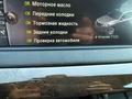 BMW X5 2016 года за 15 100 000 тг. в Астана – фото 9