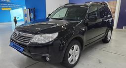 Subaru Forester 2010 года за 6 140 000 тг. в Усть-Каменогорск