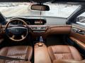 Mercedes-Benz S 500 2008 годаfor9 500 000 тг. в Астана – фото 5