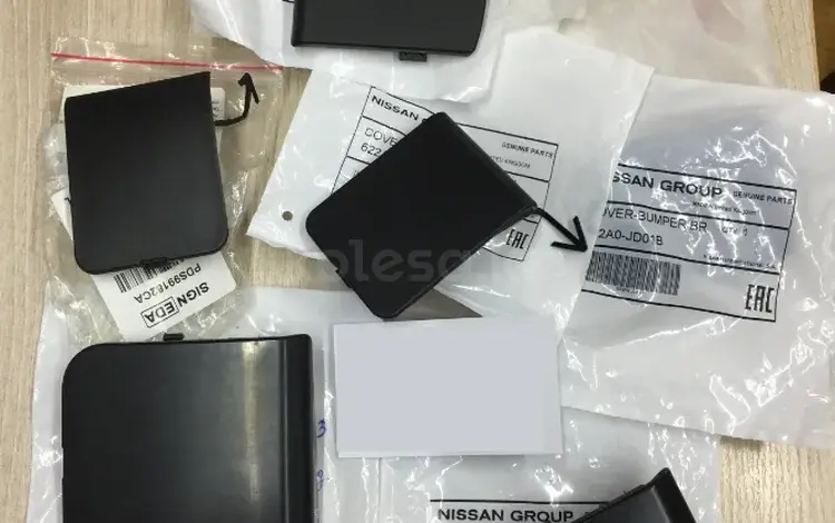 Заглушка бампера на Кашкай за 100 тг. в Алматы