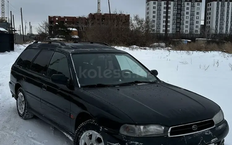 Subaru Legacy 1997 года за 1 800 000 тг. в Астана