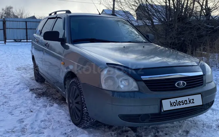 ВАЗ (Lada) Priora 2171 2011 года за 1 850 000 тг. в Уральск