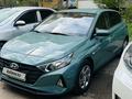 Hyundai i20 2023 годаүшін7 600 000 тг. в Астана – фото 2