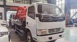 Dongfeng  5 кубометров 2022 года за 24 990 000 тг. в Атырау