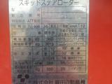 Toyota  Jobsun 7 1995 годаүшін8 987 629 тг. в Усть-Каменогорск – фото 5