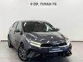 Kia Cerato 2021 годаүшін11 050 000 тг. в Астана – фото 22