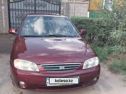 Kia Spectra 2007 года за 2 500 000 тг. в Алматы