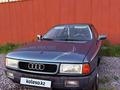 Audi 80 1991 года за 1 900 000 тг. в Петропавловск – фото 3