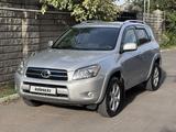 Toyota RAV4 2007 годаүшін7 200 000 тг. в Алматы – фото 2