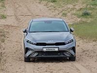 Kia Cerato 2023 года за 12 000 000 тг. в Алматы