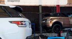 Комплект Цепи ГРМ бренд INA Land Rover Range Rover 5.0 и 3.0 L за 100 000 тг. в Алматы – фото 3