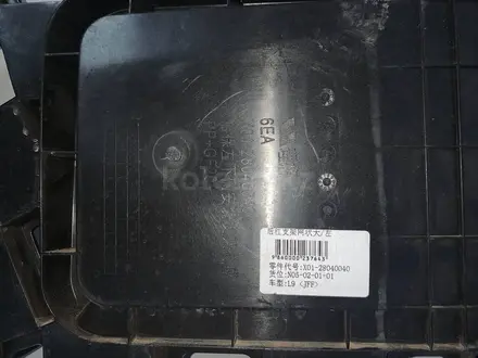 Оригинальная задняя саласка бампера левая и правая сторона LI L9 за 1 000 тг. в Астана – фото 3