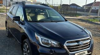 Subaru Outback 2017 года за 6 500 000 тг. в Атырау